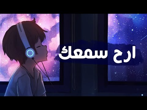 ارح سمعك.. تلاوة هادئة تريح القلب والعقل💙🎧 | سورة الرحمن القارئ حسام الدين عبادي