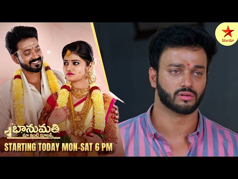 Mamagaru - Promo | 10th Mar 2025 | Star Maa Serials | Mon-Sat at 2 PM | Star Maa