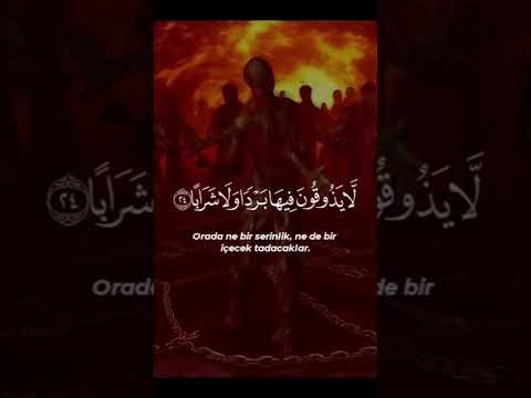 (إِنَّ جَهَنَّمَ كَانَتْ مِرْصَادًا)- رعد الكردي