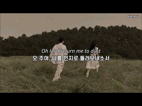 널 만나기 전까지 내 세상은 온통 흑백이었어 :Alex Warren - Ordinary [가사/lyrics/해석]