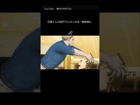 Nanami reveals the technique of “Jujutsu Kaisen” (lol)