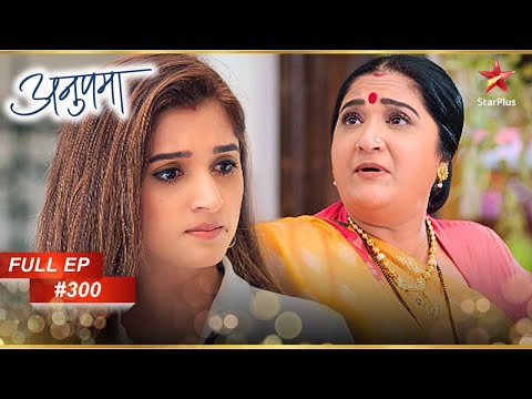 Kinjal का फूटा Baa गुस्सा पर! | Full Episode:300 | Anupama