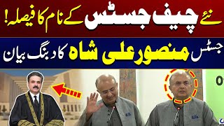 Justice Mansoor Ali Shah Warned | New Chief Justice Of Supreme Court | City 41