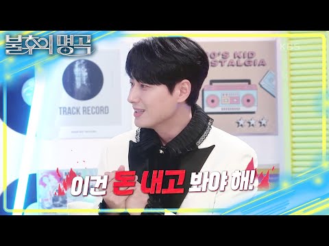 브로드웨이 필 충만!! 관객의 행복에 집중한 무대🌟 [불후의 명곡2 전설을 노래하다/Immortal Songs 2] | KBS 250308 방송