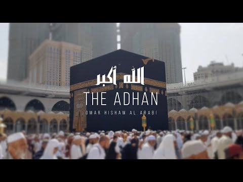 The Adhan - Omar Hisham Al Arabi | الأذان بصوت عمر هشام العربي | The Call to Prayer