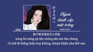 [Vietsub] Người đánh cắp mặt trăng • Nhậm Nhiên ♪ 偷月亮的人 • 任然