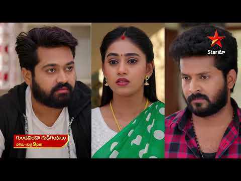 Gundeninda Gudigantalu - Promo | 11th Mar 2025 | Star Maa Serials | Mon-Fri at 9 pm | Star Maa