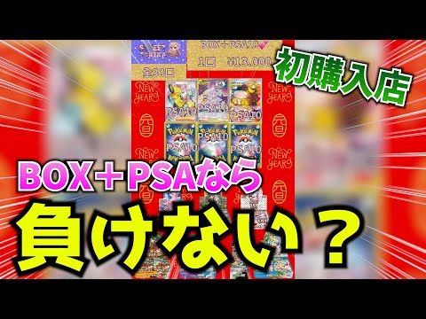 【初購入】スイートトレカと勝負！ コレの勝負が体格に火をつける #ポケモンカード #ポケカオリパ