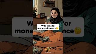 Wife asks for money allowance🤔📣#muslim #nikah #marriage #islamic_video #couple #shorts