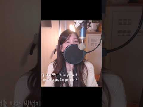 [Teaser]백현-번지 COVER BY HYUNEE