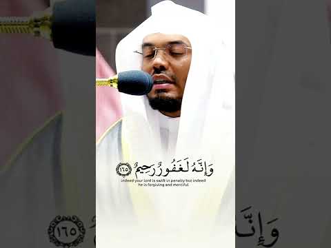 إِنَّ رَبَّكَ سَرِيعُ الْعِقَابِ ~ تلاوة كردية جميلة وهدددوء وراحة لا توصف للشيخ ياسر الدوسري 😴🤍