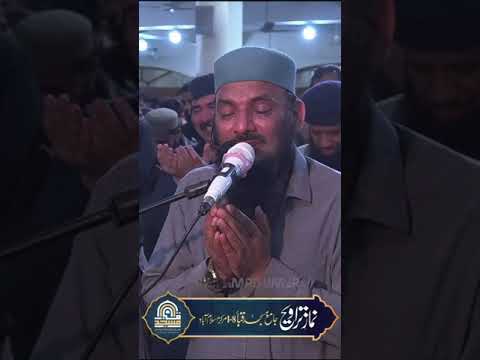 Emotional Dua After Taraweeh | Abdul Salam Azizi