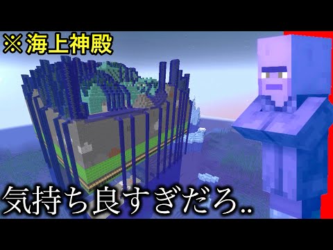 【マイクラ】ピストンで無限にブロックを押し出せるようにした結果.. 〜通常プレイでは見ることのできない光景が凄すぎた〜 【マインクラフト】【まいくら】【コマンド】【雑学】