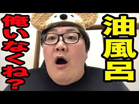 【生放送フル】デカキンをグループYouTuberにしよう(ソファーいじり回）