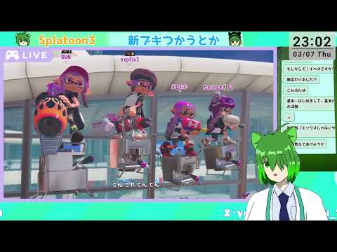 あれもこれもしたい【splatoon3】