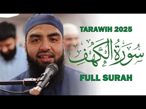 Surah al-Kahf KIND Tarawih 2025 Muhammad Yahya | Masjid al-Humera سورة الكهف