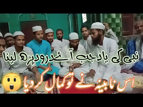 new naat Hafiz Akram mahrajganji.nabiki yadjab aaye