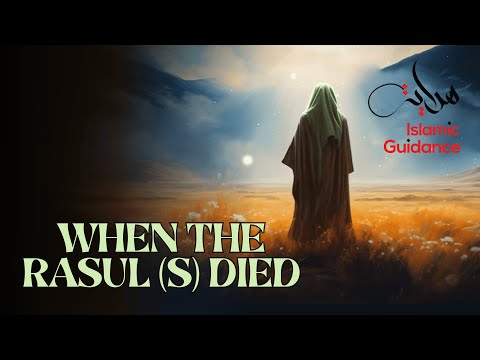 When The Rasul (S) Died Emotional