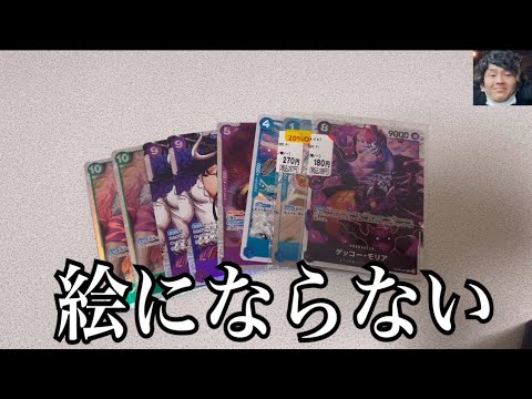 「購入品紹介」過去一絵にならない購入品紹介！