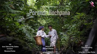 PORANOR HOCHPANA Official music video || Antor & Mito || Tuhina & Futting gulo ||