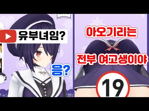 가슴 보여주려다 팬티 보여주는 타마코ㄷㄷ [아오기리 고교/오토다마 타마코]