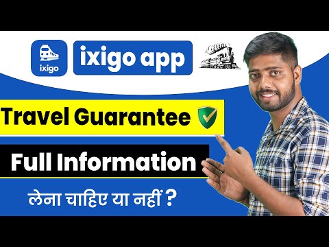 ixigo travel guarantee | टिकट कन्फर्म ना होने पर तीन गुना पैसा वापस | confirm ticket kaise book kare