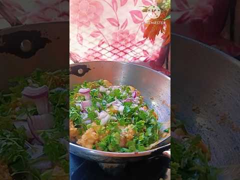 Aloo Ka Bharta Recipe |आलू भरता |IndianMashedPotatoes#shorts#shortsfeed#youtubeshorts#short#yt#cook