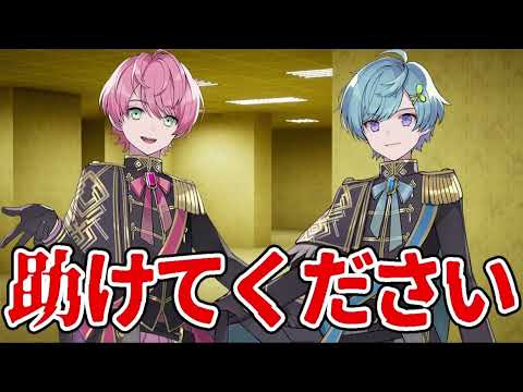 まひとくん×てるとくん　コラボ配信　助けてください　2024.2.11