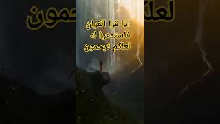 #قناة_القارىء_اسلام_صبحي #الشيخ