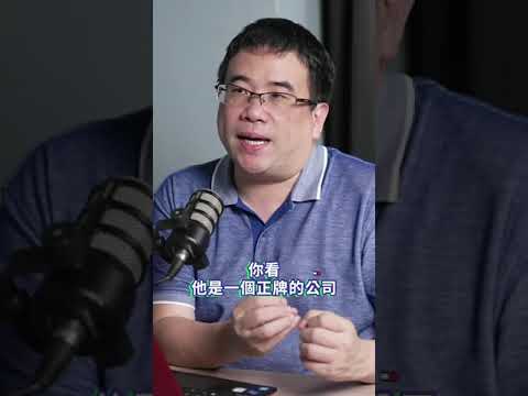 台灣最大詐騙案，鴻源金弊案非法吸金1000億【靠左盃走｜ Video Podcast】