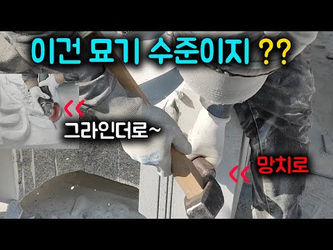 이렇게 힘들게 만들어서 얼마에 파나요?