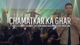 Chamatkar ka ghar | Yeshua Ministries ft. Sheldon Bangera, Apostle Ankit Sajwan & Prakruthi Angelina