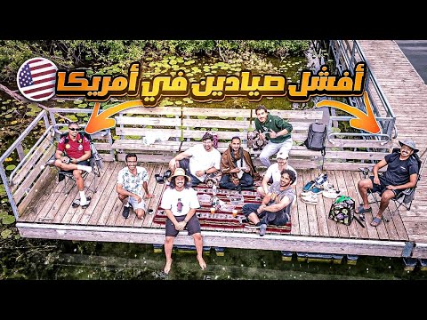 ١٤ مبتعث في بيت وسط الغابة | الجزء الثاني