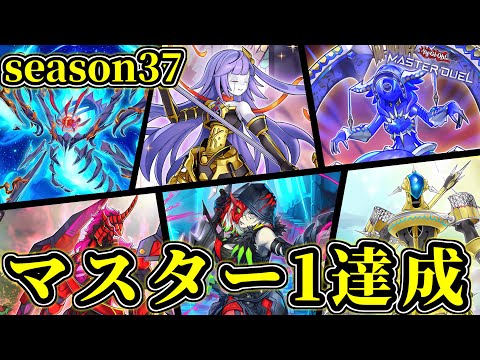 罪宝オルフェゴールでマスター１達成！！【ボイスロイド実況】