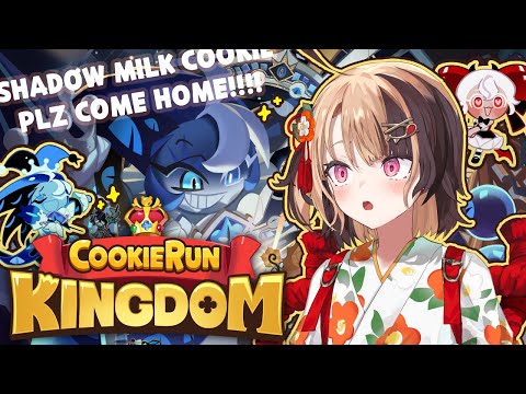 【COOKIE RUN: KINGDOM】4TH ANNIVERSARY UPDATE!!! #sponsored