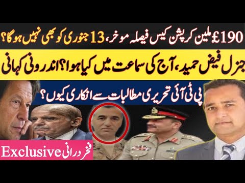 190 million case delayed again| Gen Faiz Hameed’s court martial| Govt-PTI talks| Fakhar Durrani