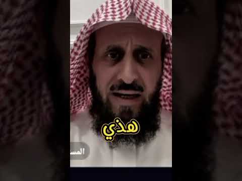 اللهم سلم سلم في الايام القادمة فتنه ستقع تخص السعودية واليمن وأحمد الشىرع يستعد #الشيخ_فهد_القرني