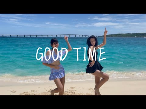 【中学生YouTuber】GOOD TIME しおとりんかが踊ってみた☆