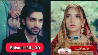 Meem Se Muhabbat Episode 29 Promo Review | Shocking Twist | Dananeer Mobeen | Ahad Raza Mir | Hum Tv