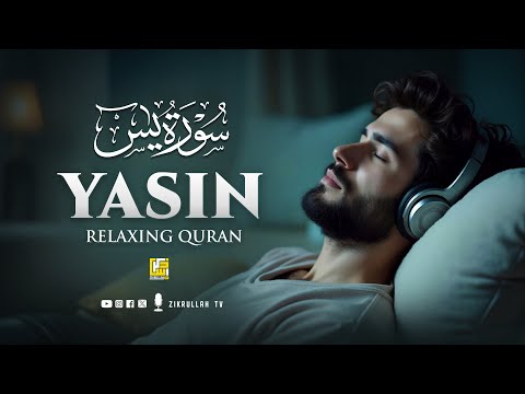 Surah Yasin (Yaseen) Full سورة يس | UNBELIEVABLE Blessings & Power | Beautiful Quran | Zikrullah TV