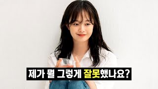 10년의 무명생활, 4년의 슬럼프 그리고 3년 동안 미움받은 전소민