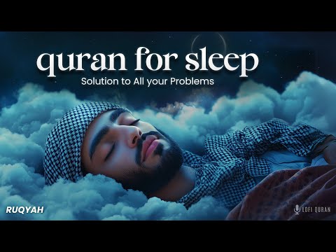 Lofi Quran For Sleep | Relax Your Tired Soul | Quran For Sleeping | Quran For Cure | #ramadan2025