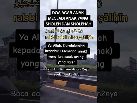 DOA MUSTAJAB UNTUK ANAK/#doamustajab #doauntukanak #doaanaksholeh #amalanmustajab #doaanak #fyp