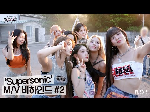 [FM_1.24] ‘Supersonic’ M/V 촬영 비하인드 #2