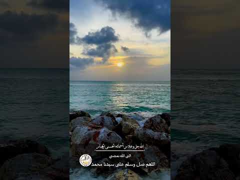 #ربي_اغفرلي