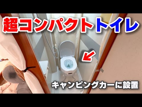 A thorough review of the newly released portable toilet/Disadvantages ② Advantages ② [Lappon Sunny]