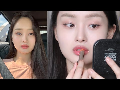 GRWM 요즘 빠진 코랄 컬러들 feat.글로우 립밤 + 원마일웨어