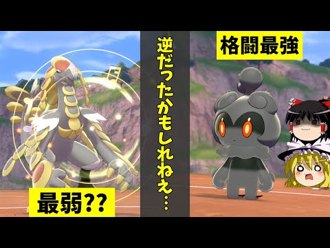 天才視聴者が考えた「全伝説破壊型」ジャラランガが神すぎ！？【ポケモン剣盾】【ゆっくり実況】