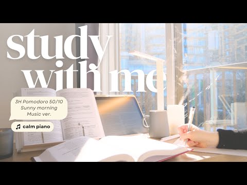 3-HOUR STUDY WITH ME ☀️ / Pomodoro 50-10 / Calm Piano Music / Sunny Morning /Real Sound [music ver.]