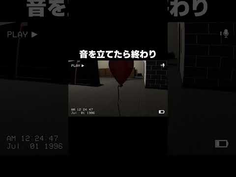 耳男に遭遇するも神回避を決める男【The Classrooms】 #shorts